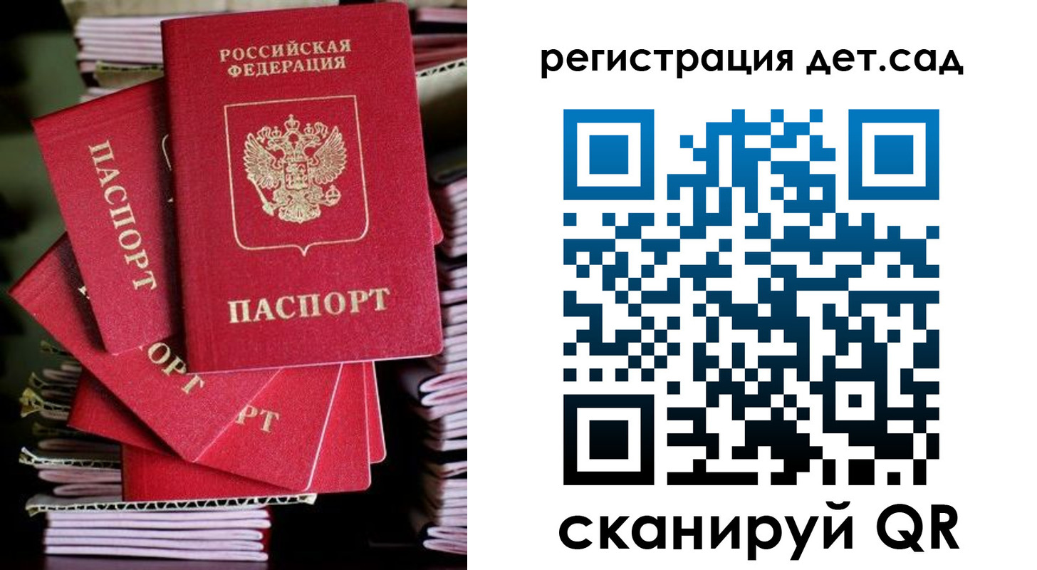 пропишу в квартире в Волгореченске