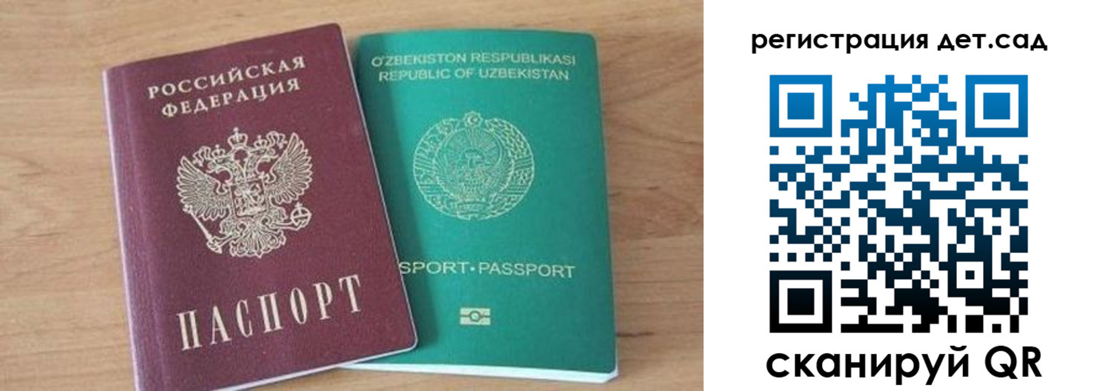 миграционный учет в Волгореченске